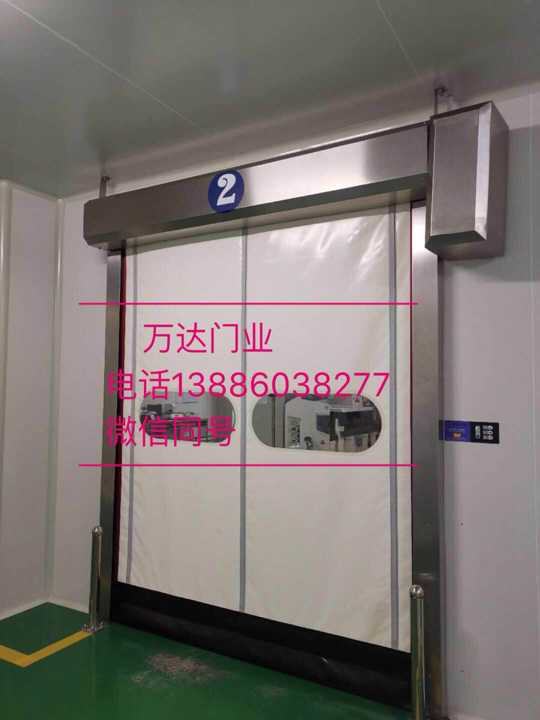 牙叉镇防爆快速门
