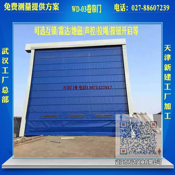 牙叉镇堆积门